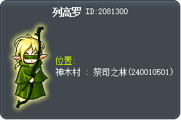 列高罗 Tooltip