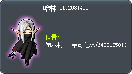 哈林 Tooltip