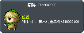 紐曼 Tooltip