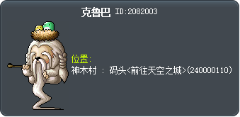 克鲁巴 Tooltip