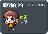 聪明的少年 Tooltip