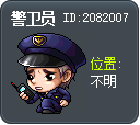警卫员 Tooltip