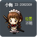 小梅 Tooltip