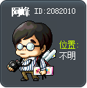 阿峰 Tooltip