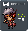 赫雅 Tooltip