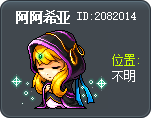 阿阿希亚 Tooltip