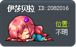 伊莎贝拉 Tooltip