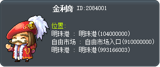 黃金富豪 Tooltip