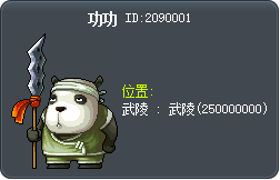 空公 Tooltip