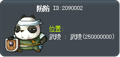 比德元 Tooltip