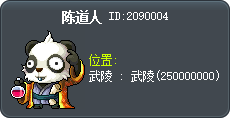 Mr. Do Tooltip