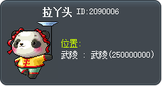 Laya Tooltip