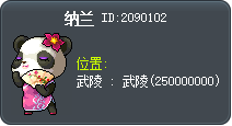 Naran Tooltip