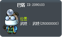 巴雅達 Tooltip