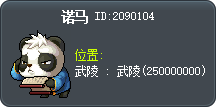 Noma Tooltip