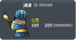 真真 Tooltip