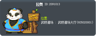 Lao Tooltip