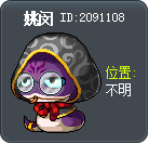 姚闵 Tooltip