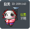 拉美 Tooltip