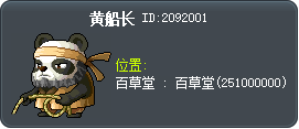 Captain Hwang Tooltip