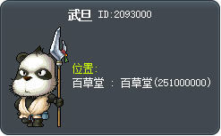 Mu Tan Tooltip