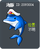 海豚 Tooltip