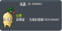 无恙 Tooltip