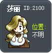 莎丽 Tooltip