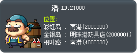 潘 Tooltip