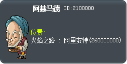 阿赫瑪德 Tooltip