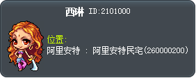 西琳 Tooltip