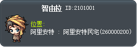 智由拉 Tooltip