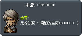 扎诺 Tooltip