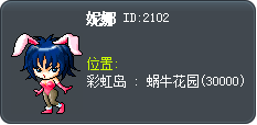 妮娜 Tooltip