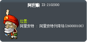 Asesson Tooltip