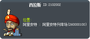 西拉斯 Tooltip