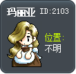 玛丽亚 Tooltip