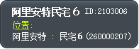 Ariant Private House6 Tooltip