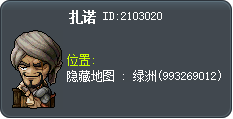 扎诺 Tooltip