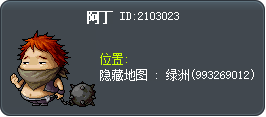 阿丁 Tooltip