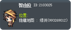 智由拉 Tooltip