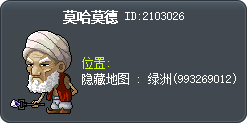 莫哈莫德 Tooltip