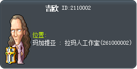 吉欧 Tooltip