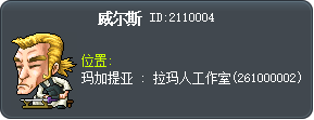 威尔斯 Tooltip