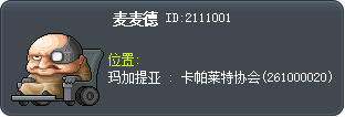 麦麦德 Tooltip