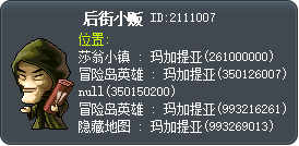 Han the Broker Tooltip