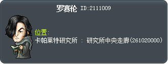罗赛伦 Tooltip
