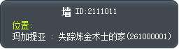 壁 Tooltip