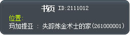 Cabinet Tooltip