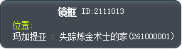 畫框 Tooltip